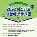 내손도서관 이미지