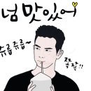 서삼능보리밥