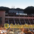 호텔덕구온천종합온천장 이미지