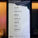 민소한우(중앙여의도지점) | [여의도 점심] 민소한우 중앙여의도점 : 갈비탕은 맛있지만… (아쉬운 후기)