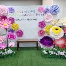 성화초교 병설유치원 이미지