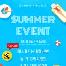 스마일 보이짐 이미지