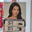 으뜸아이안경 네이버블로그