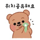 크림앤슈가