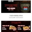 KFC인하대점 이미지