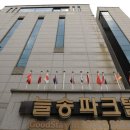 늘송파크텔 이미지