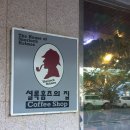 달옻갤러리