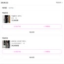 바지짱 | [내돈내산] 해피텐 임산부 원피스 / 소임 임산부 블라우스/ 임산부 바지 구매후기(feat. 지그재그)