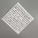 에이벨 | 집들이선물 센트에이벨르 대형 곰돌이 모양 석고방향제 후기