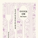 신화한의원 이미지