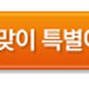 영광건어물한과 Daum카페