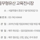 홍염장(무형) 이미지