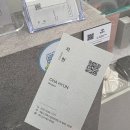 씨유 미아북서울자이점 | [미아역/삼양역 미용실] '결 미아점' 아이롱 볼륨 뿌리펌(차현 디자이너)