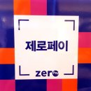 바바페이