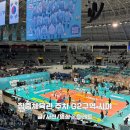 GS칼텍스 | 장충체육관 주차 G2구역 10열 시야 여자 배구 직관 후기 (GS칼텍스 vs 정관장)