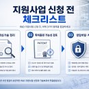 아이투비특허법률사무소