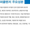 에이스주 이미지