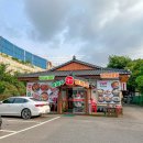 마장호수 공중화장실 | 파주마장호수맛집 달인맛집 출렁다리 근처에서 찾은 양주닭갈비맛집