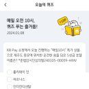 케이비(KB)호텔 이미지