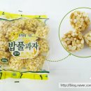 (합)햇살나눔