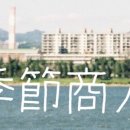 상인스마트스토어
