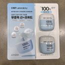 CNP 카카오 검색결과