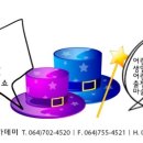 조천초등학교 병설유치원 이미지