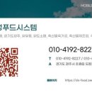 믿음유통 이미지