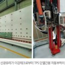 신광유리 이미지