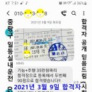 일등실내운전연습실