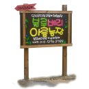 기곡농장 네이버블로그