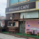 헤세드충무김밥