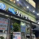 스시명가眞(진) | 교대역 맛집 서초참치명가 스페셜 진 내돈내산 룸식당 후기