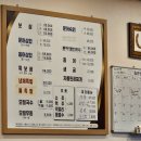 대통보쌈모밀