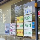 아빠컵볶이 | 수원맛집) 내 입맛에 딱 맞는 겉바속쫀 브라우니 발견 ! ❤️🍫 동네맛집 정병창 과자점