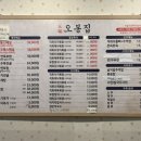 우두로 L 이미지