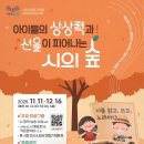 운남어린이도서관 강당 이미지