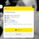 부산예한방병원 | [공지] 임신 28주차 ~ 30주차 기록 ; 역아진단, Rh- 로감주사 2차, 마미톡 베이비매직, 29주차 배크기...