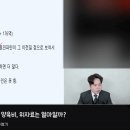 이혼 전문변호사가 말하는 축구선수 김민재 이혼 위자료 . gif 이미지