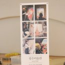 DDP 동대문 디자인 플라자 디키디키 제 10회 플레이마켓 후기