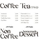 빈티지카페안 이미지