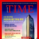 용인센트럴 코업 호텔 이미지