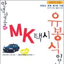 신용산업 - 북구 | 신용산업