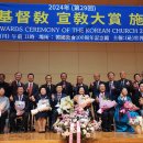 기독교선교100주년기념관 이미지