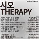 오테라피