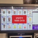 부여무인카페