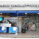 파리바게뜨 부평시장점 이미지