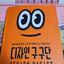 에이핫X북킷 드로잉 클래스 챌린지 지극히 개인적이고 사적인 후기