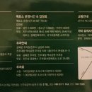 진주성관리사무소 이미지