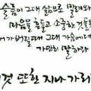 선달
